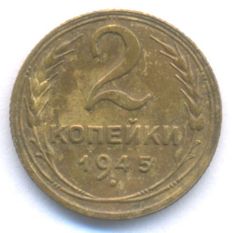 Реверс
