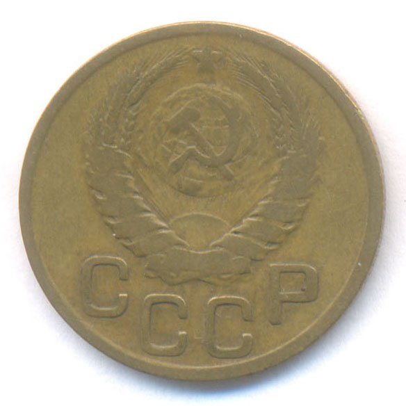 Аверс