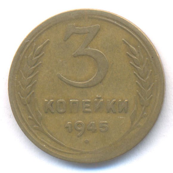 Реверс