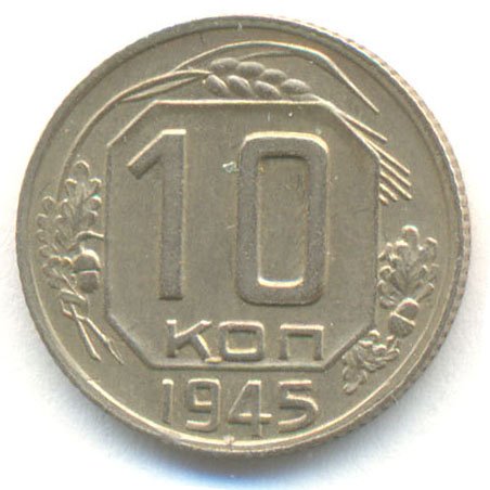 Реверс
