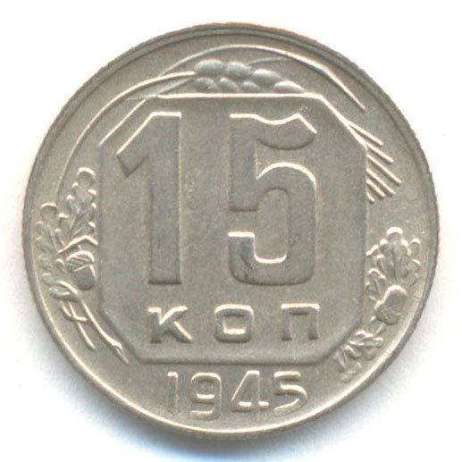Реверс