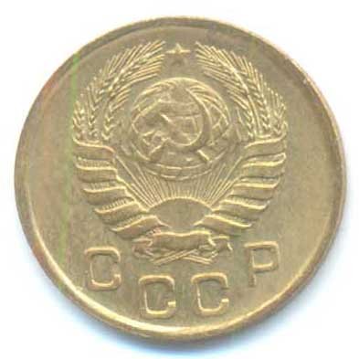 Аверс