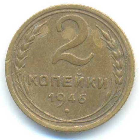 Реверс