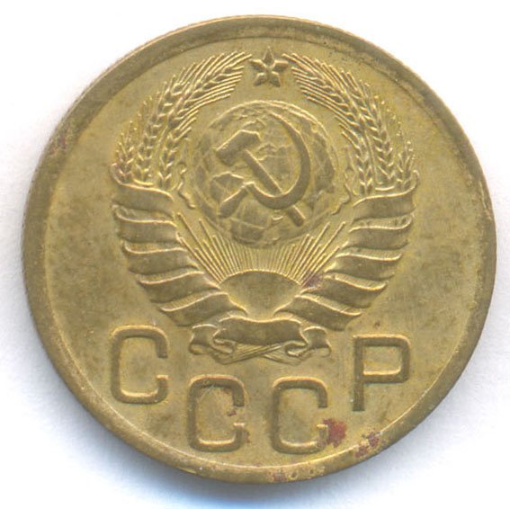 Аверс