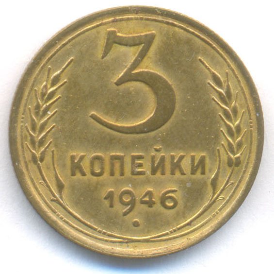 Реверс