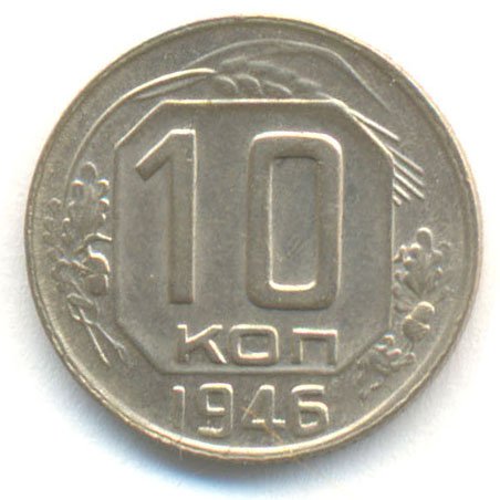 Реверс