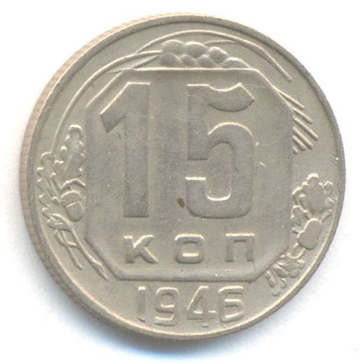 Реверс