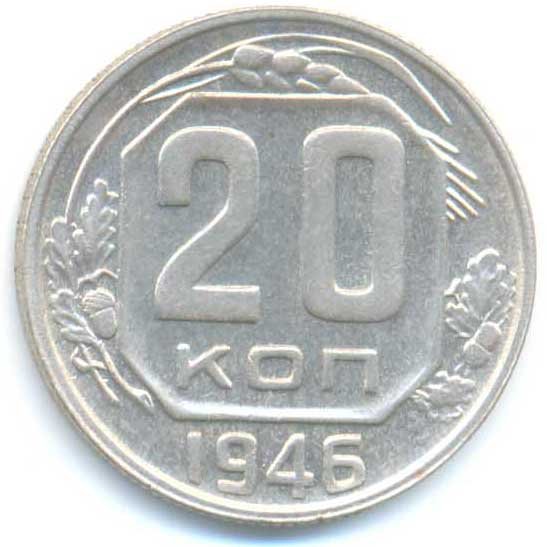 Реверс