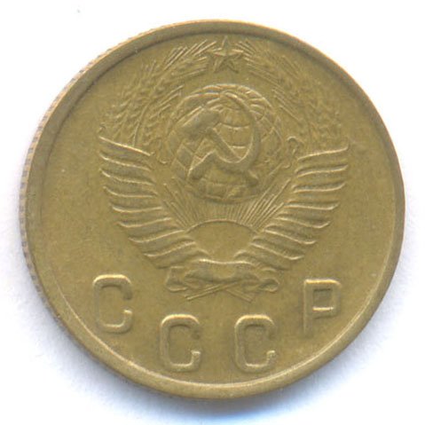 Аверс