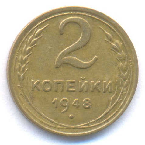 Реверс