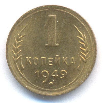 Реверс