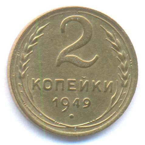 Реверс