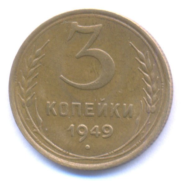 Реверс