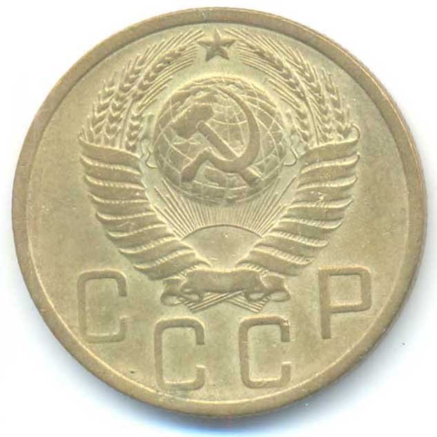 Аверс