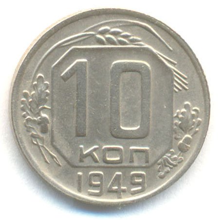 Реверс