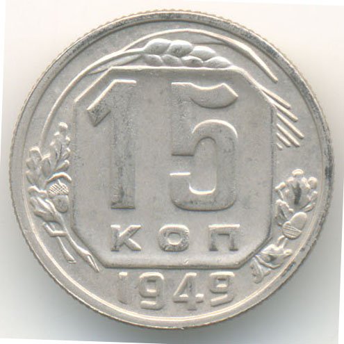 Реверс