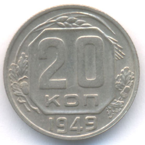 Реверс