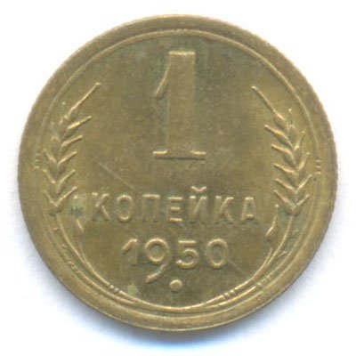 Реверс