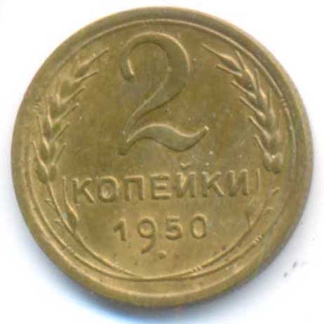 Реверс