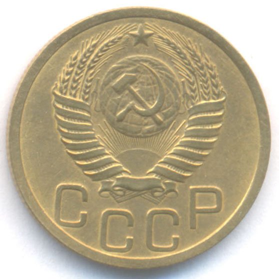 Аверс