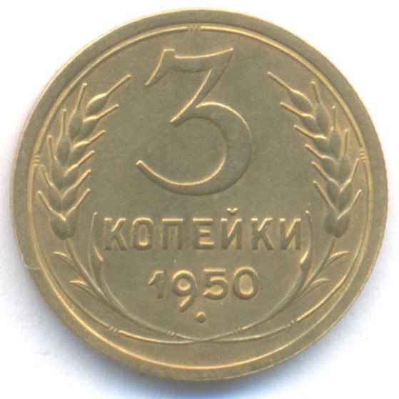 Реверс
