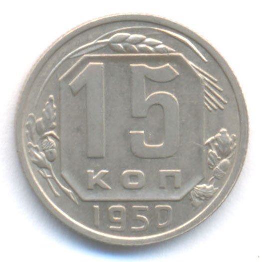 Реверс