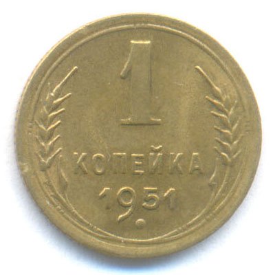 Реверс