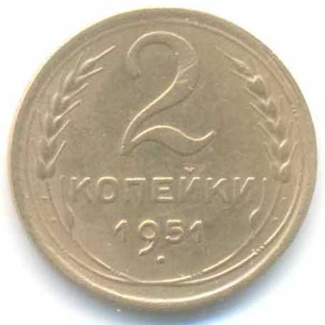Реверс