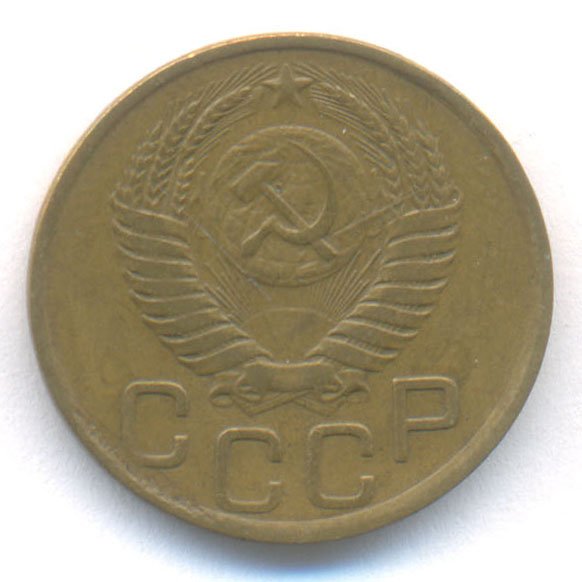 Аверс