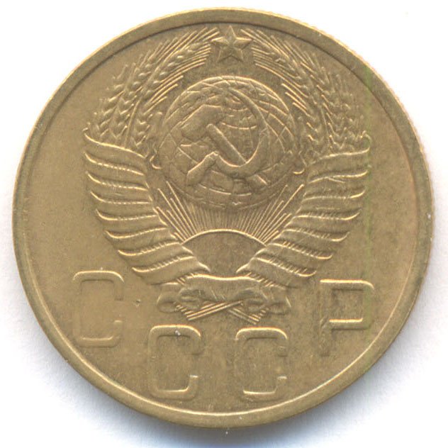 Аверс
