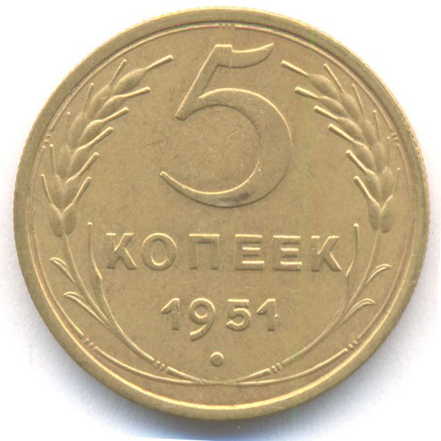 Реверс