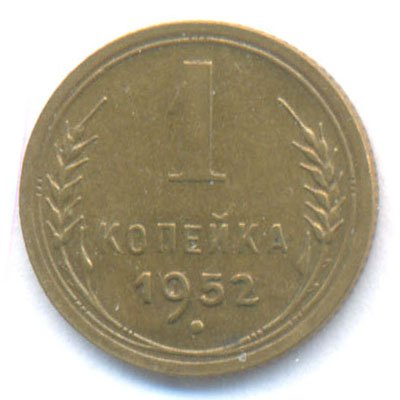 Реверс