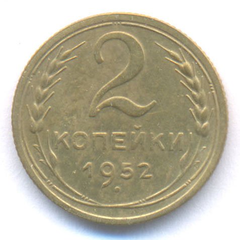 Реверс
