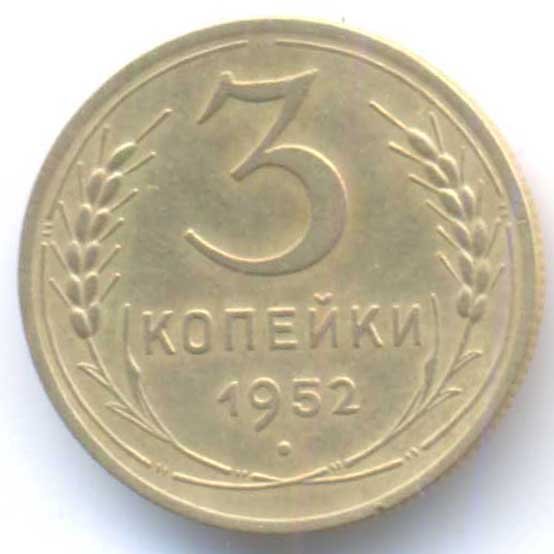 Реверс