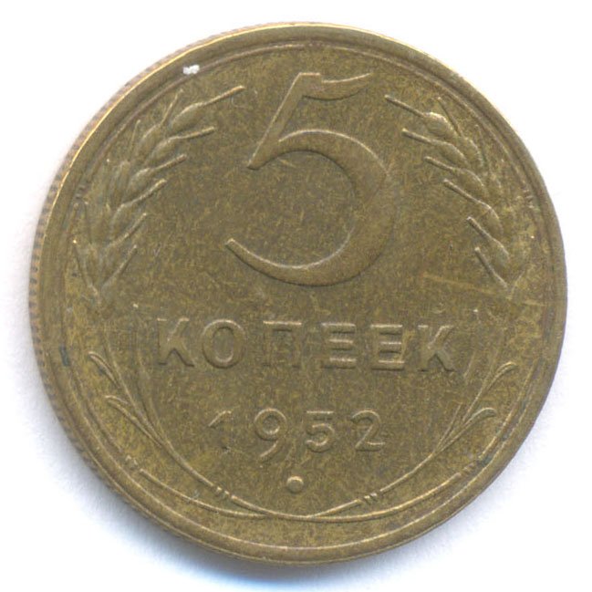 Реверс