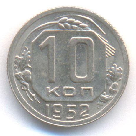 Реверс