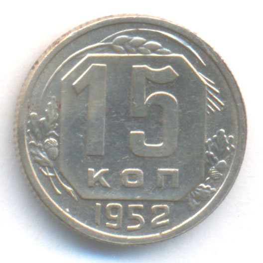Реверс