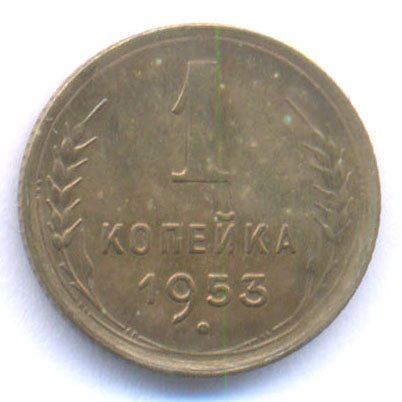 Реверс