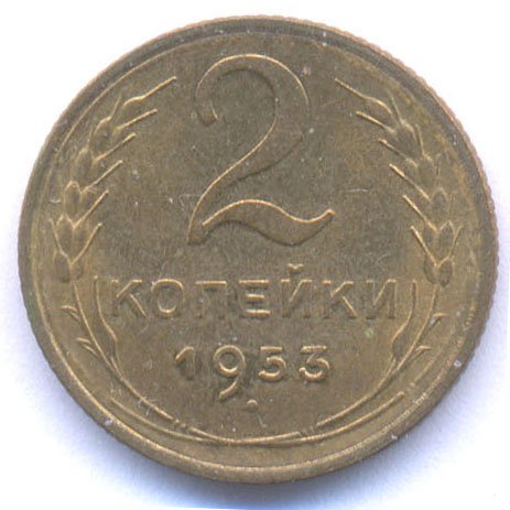 Реверс