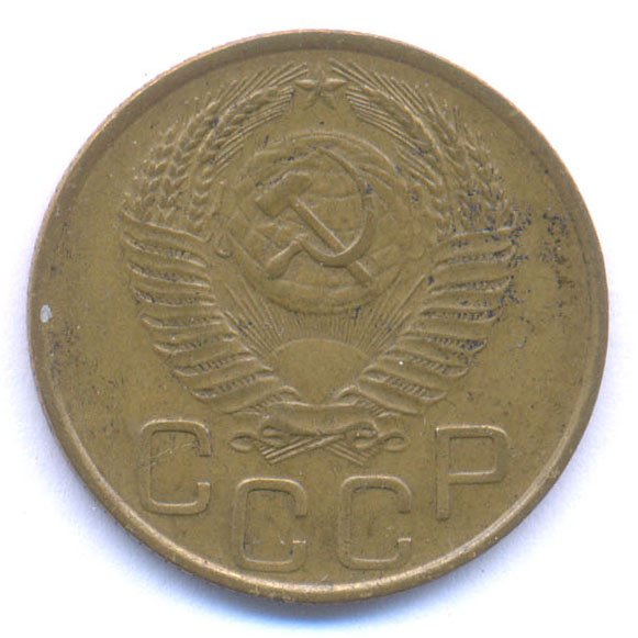 Аверс