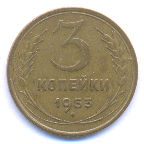 Реверс