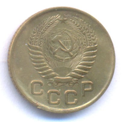 Аверс