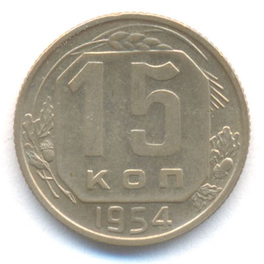 Реверс