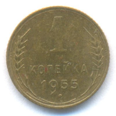 Реверс