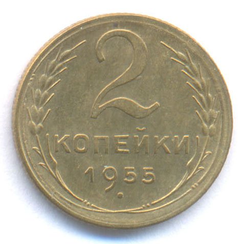 Реверс