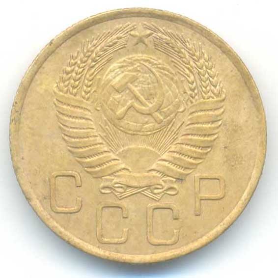 Аверс