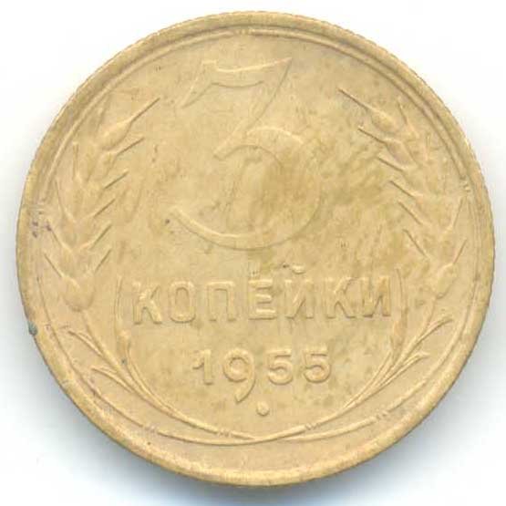Реверс
