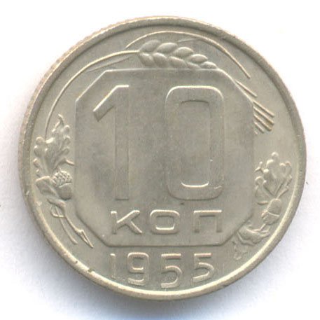Реверс