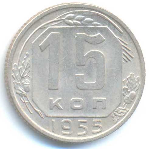 Реверс