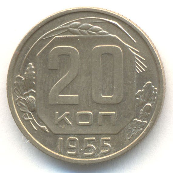 Реверс